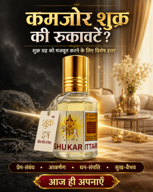 SHUKRAYANAMAH Shukra Attar | For attraction, love, wealth, prosperity, and opulence | Alcohol-free | Unisex