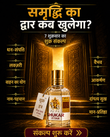SHUKRAYANAMAH Shukra Attar | For attraction, love, wealth, prosperity, and opulence | Alcohol-free | Unisex