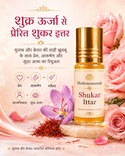 Shukra Attar for Venus Remedies Pure Long Lasting Floral Fragrance for Love, Wealth & Luxury Astrological Shukravar Puja Ittar for Attraction, Marriage & Prosperity 10ml