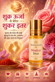 Shukra Attar for Venus Remedies Pure Long Lasting Floral Fragrance for Love, Wealth & Luxury Astrological Shukravar Puja Ittar for Attraction, Marriage & Prosperity 10ml