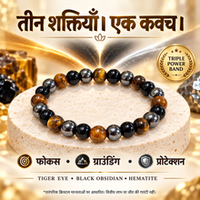 Triple Protection Bracelet – Natural Tiger Eye, Black Obsidian & Hematite Power Band for Focus, Grounding & Protection
