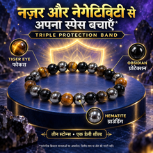 Triple Protection Bracelet – Natural Tiger Eye, Black Obsidian & Hematite Power Band for Focus, Grounding & Protection