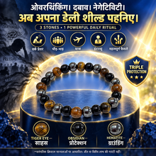 Triple Protection Bracelet – Natural Tiger Eye, Black Obsidian & Hematite Power Band for Focus, Grounding & Protection